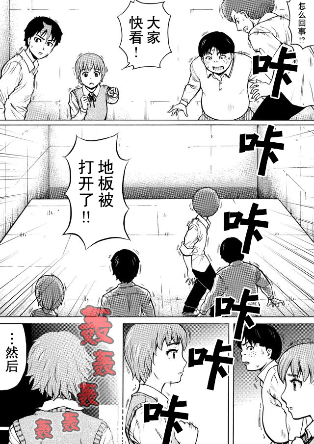 第30话13