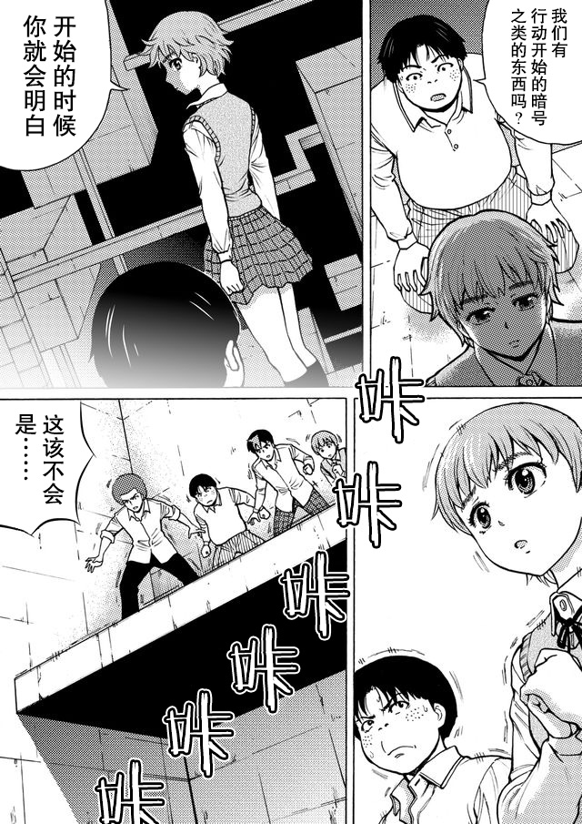 第30话14