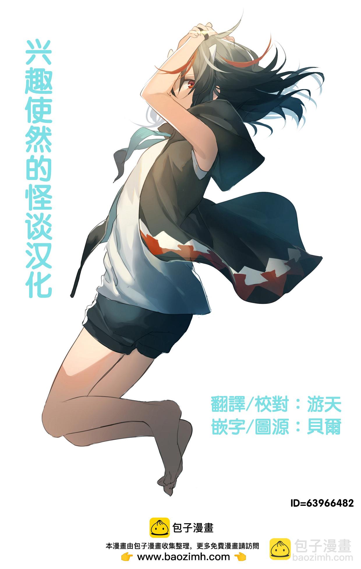 第30话19