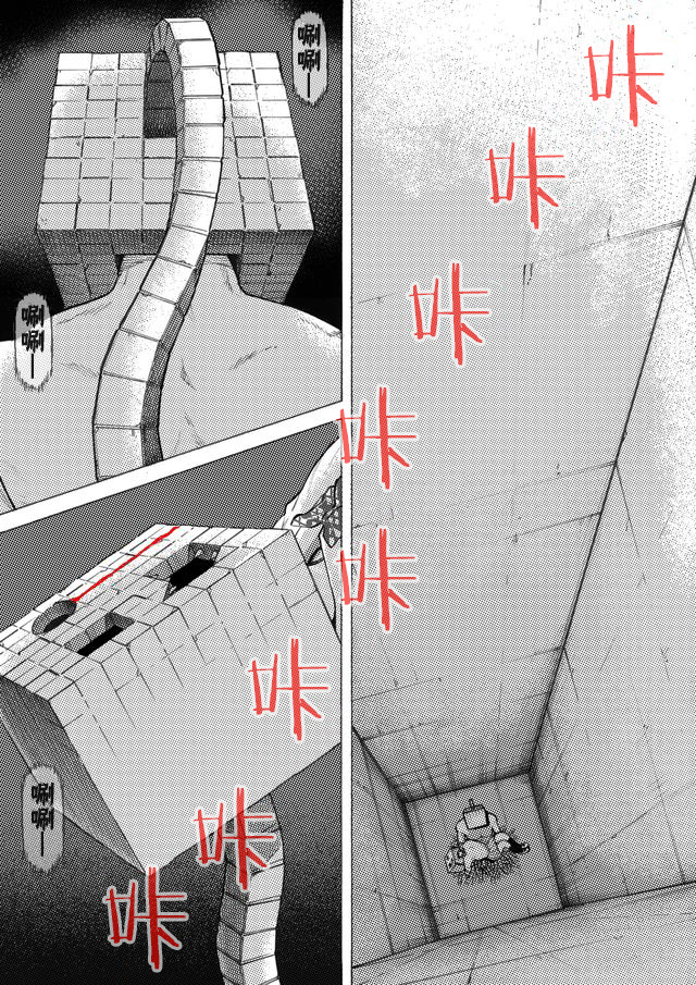 第30话9