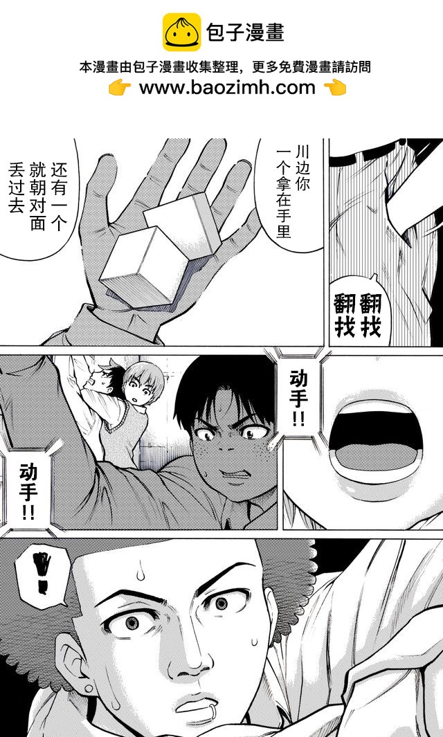 第32话0