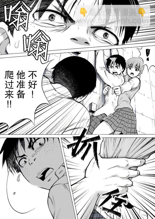 第32话12