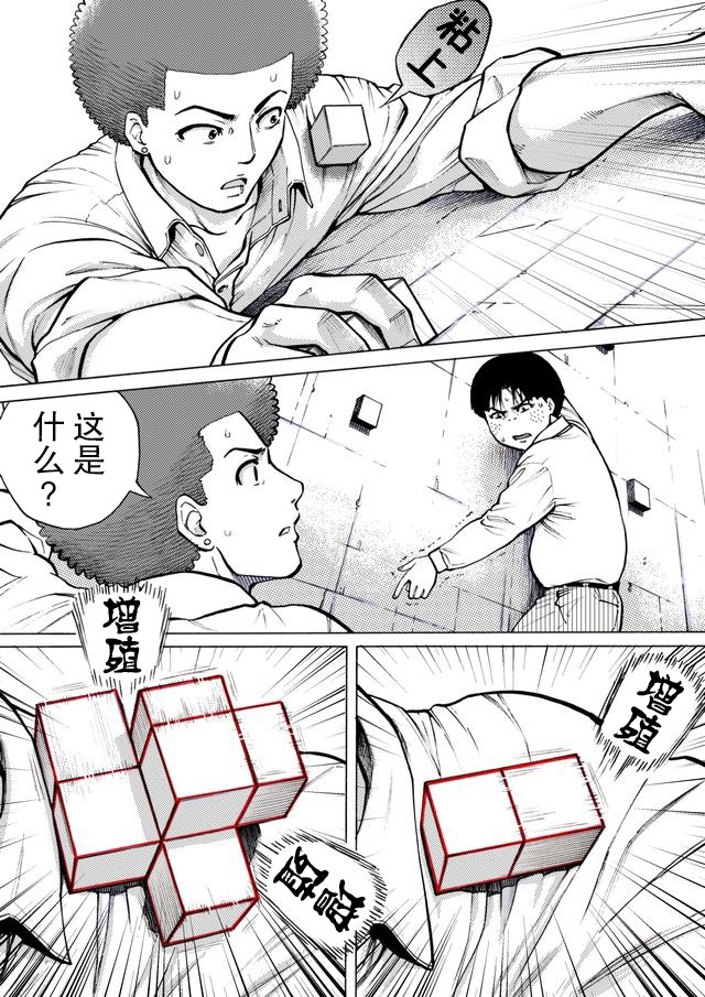 第32话2