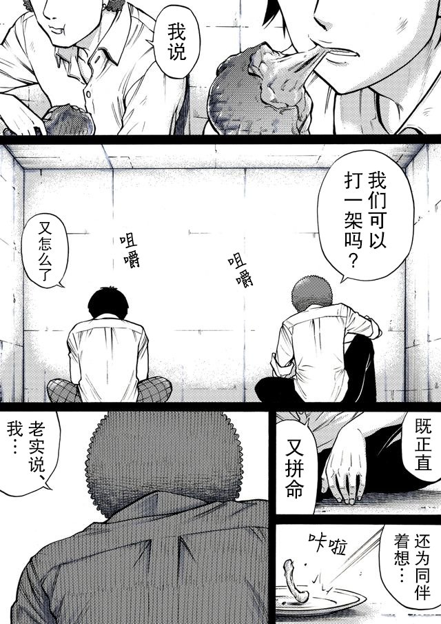 第33话1