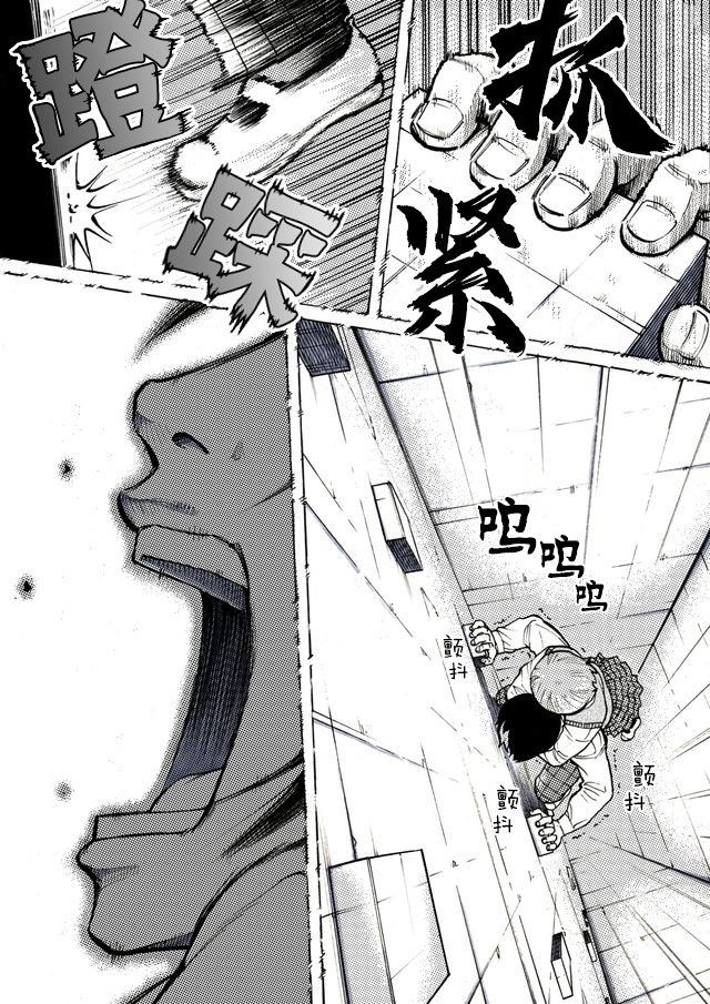 第33话16