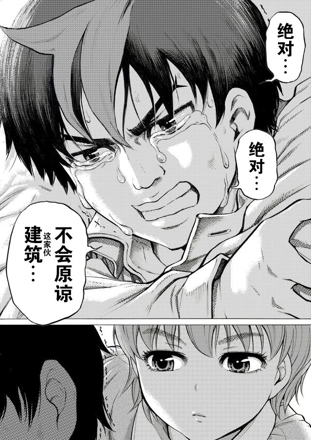 第33话19