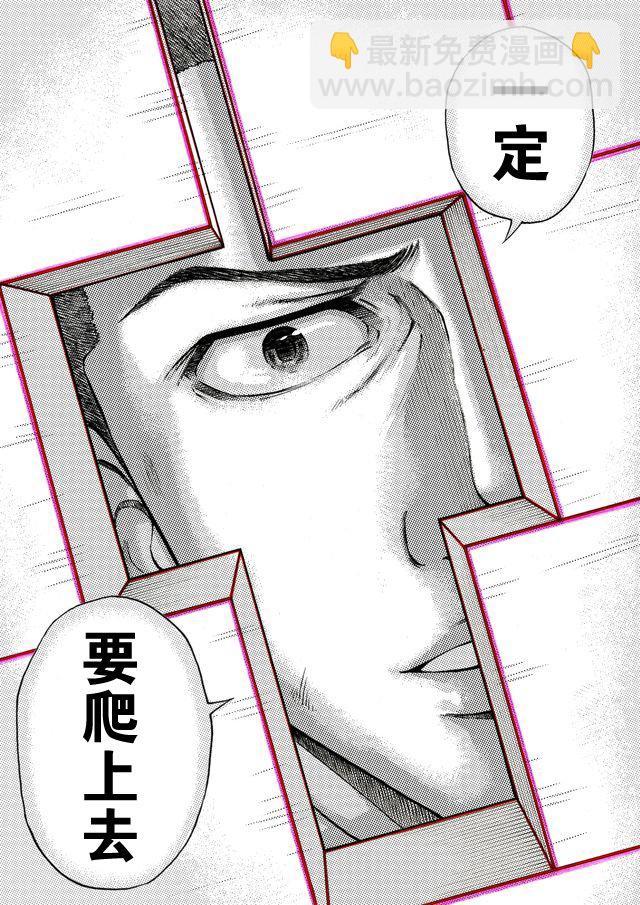 第33话8