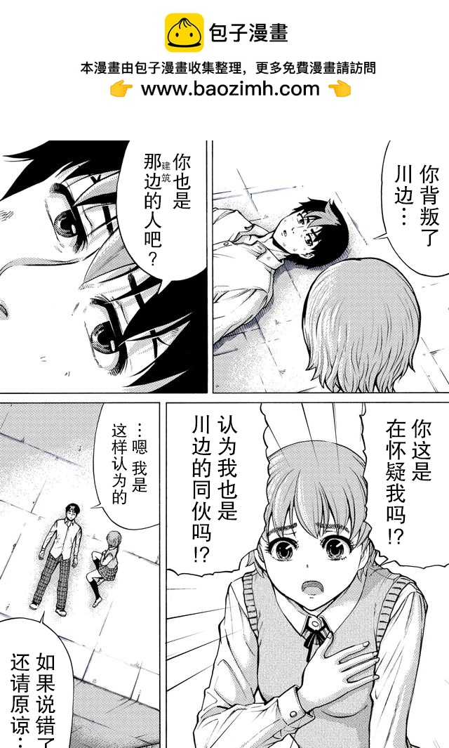 第35话0