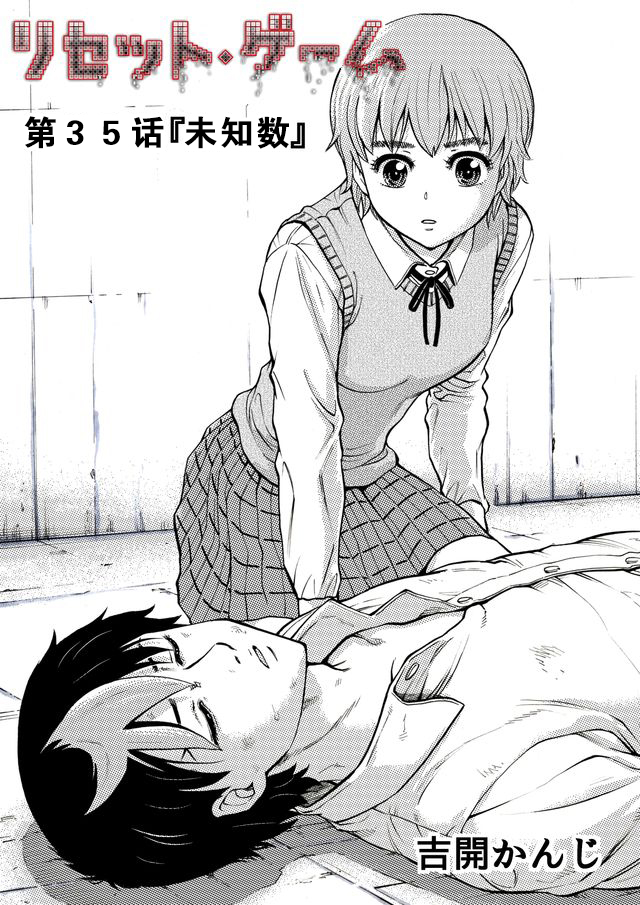 第35话1