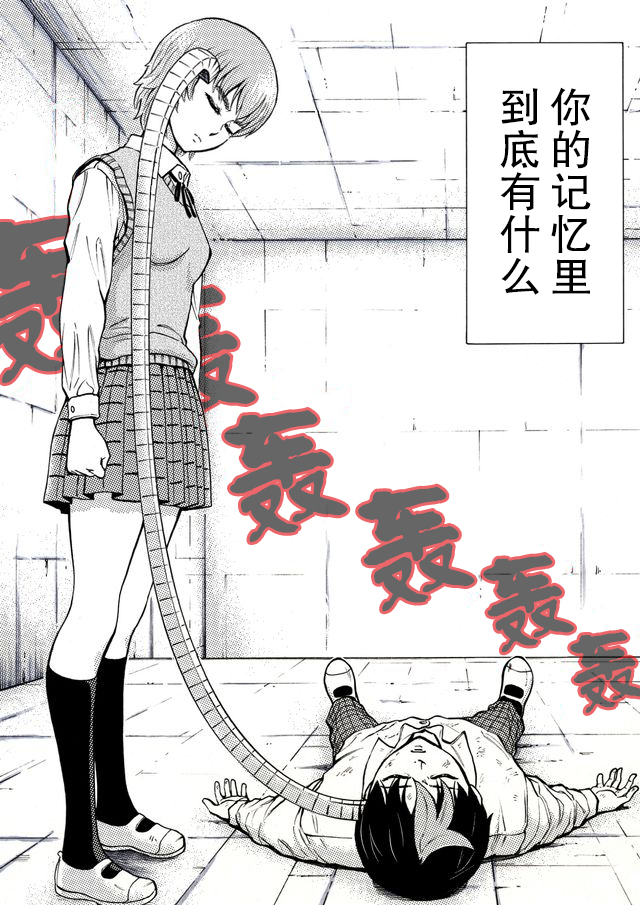 第35话11