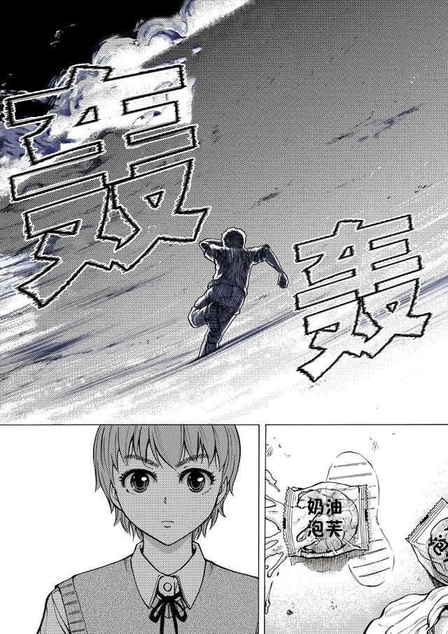 第37话11