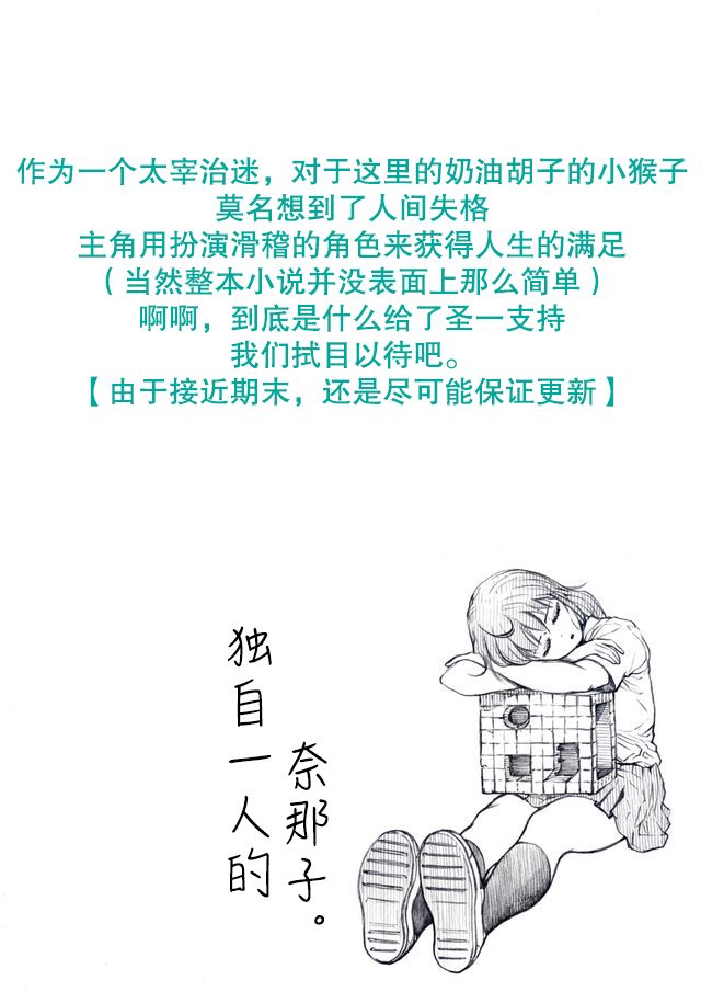 第37话12