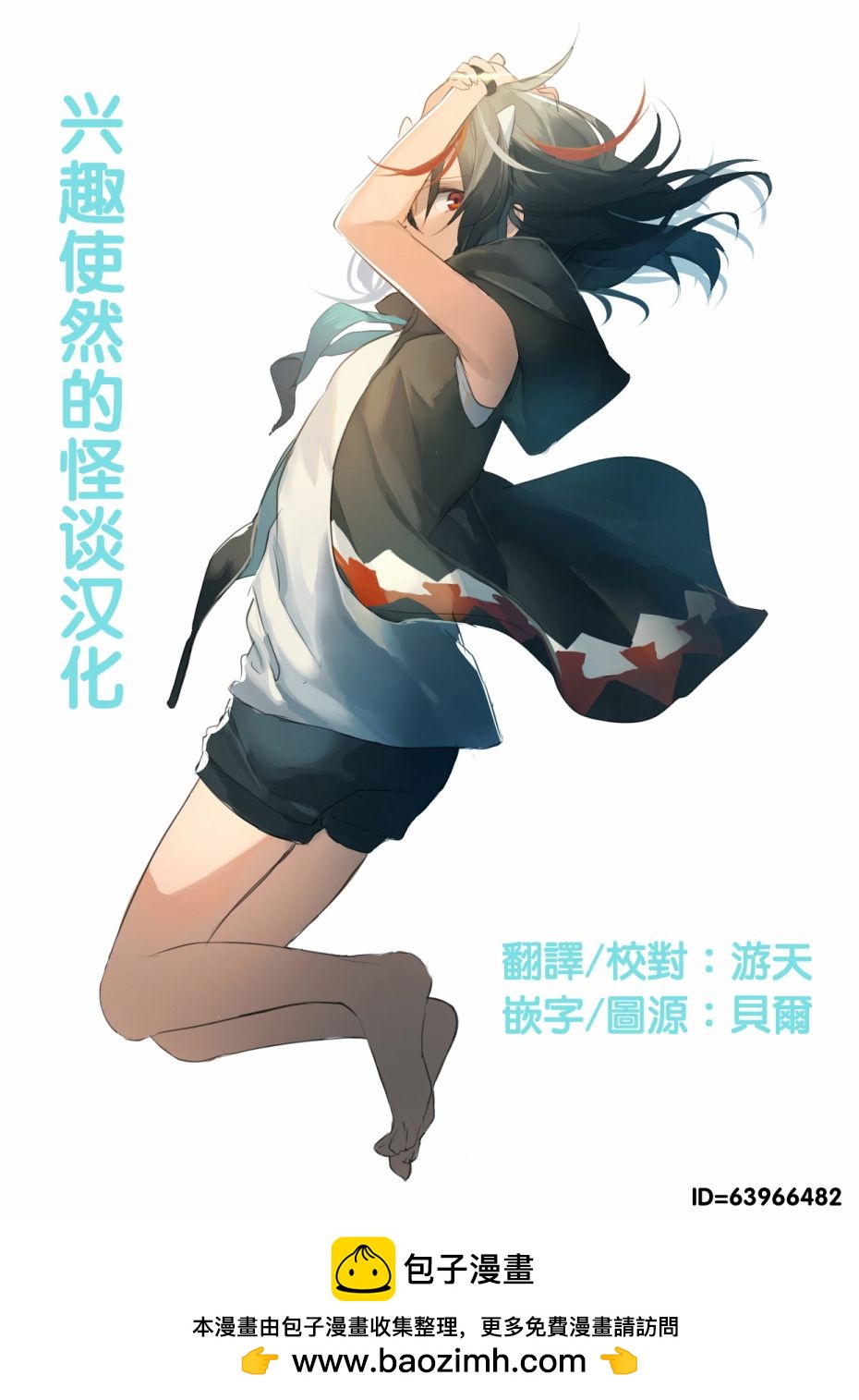 第37话15