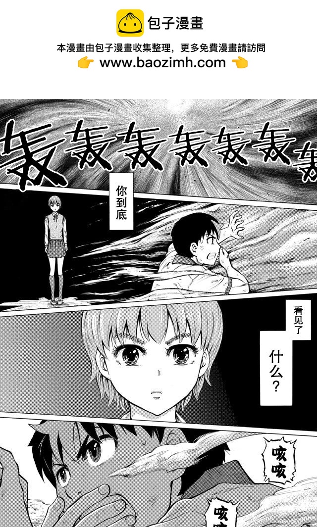 第38话0