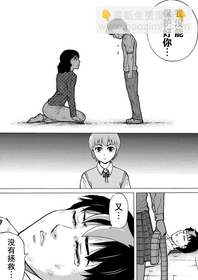 第38话13