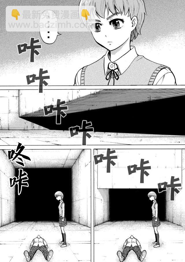 第38话14