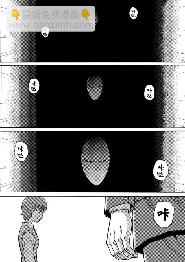 第38话15