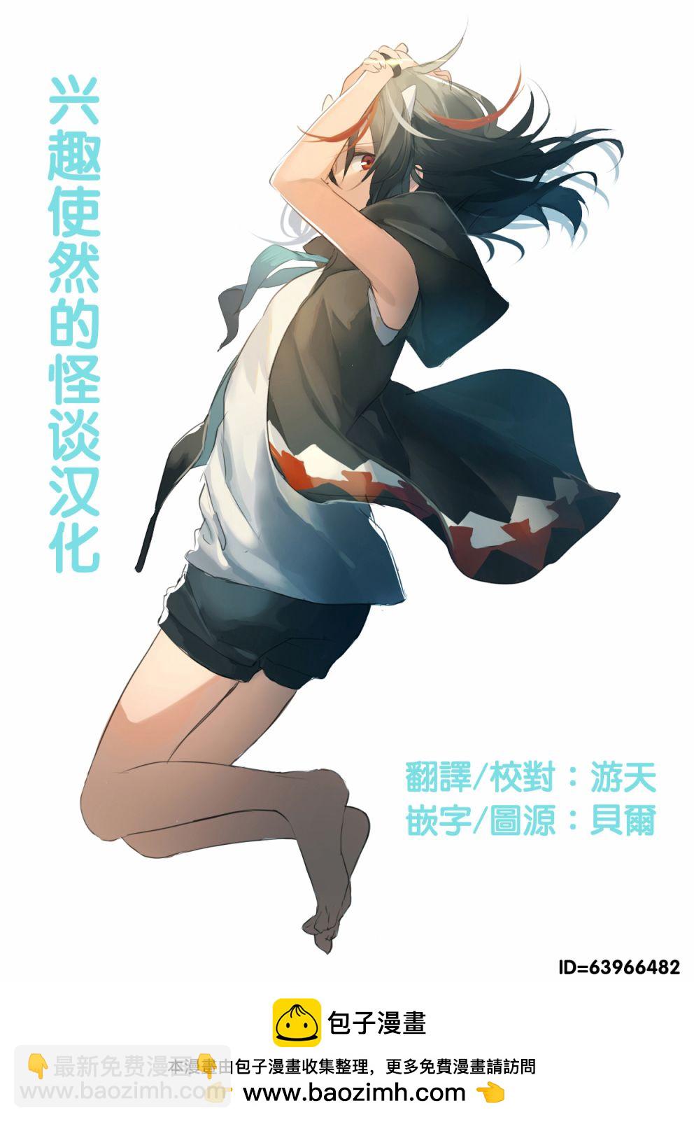 第38话21