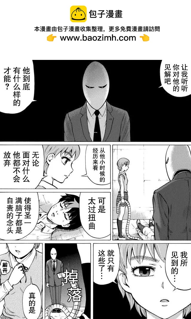 第39话0