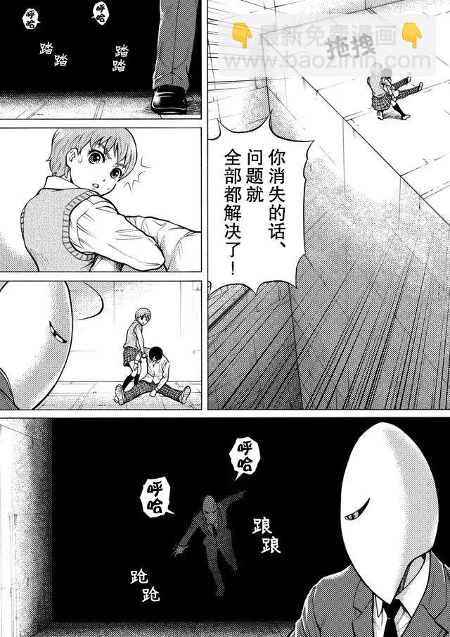 第39话14