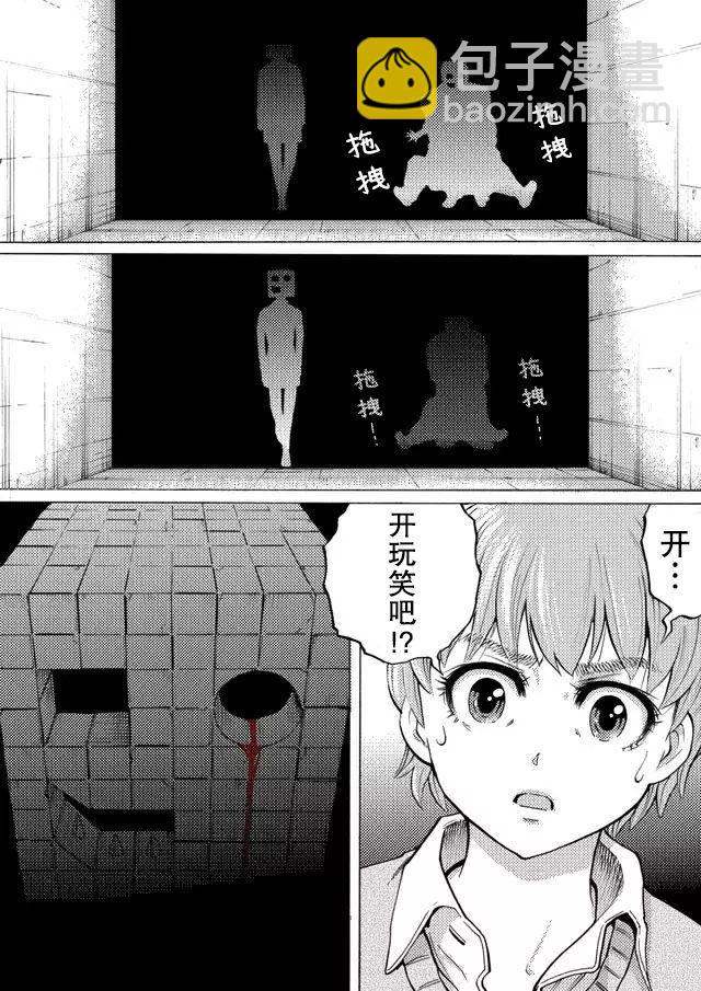第39话20