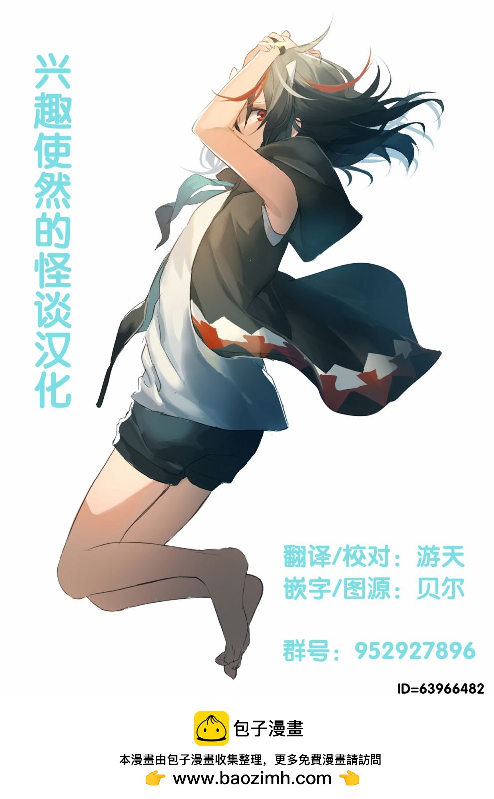 第39话23
