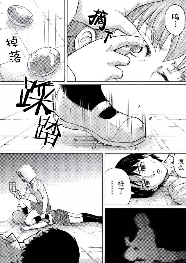 第40话15