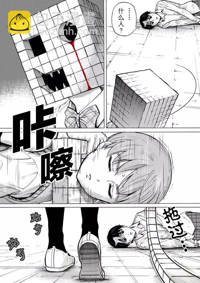 第40话16