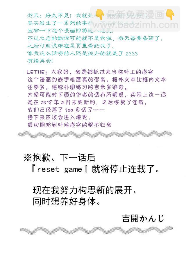 第40话20