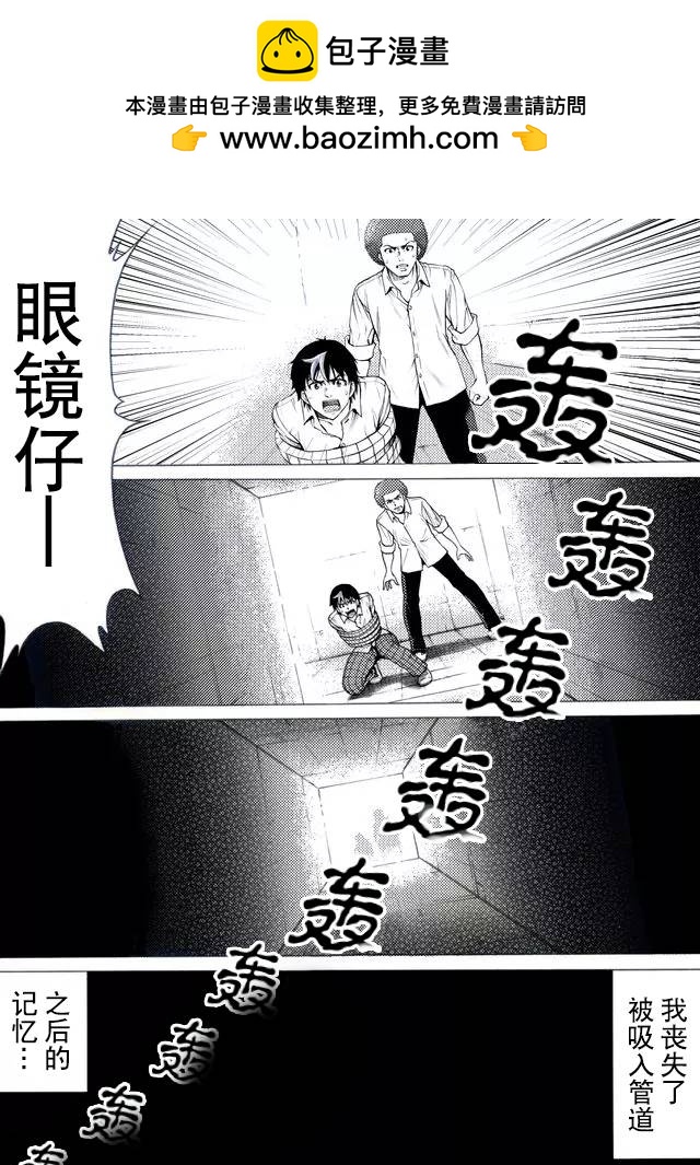 第41话0