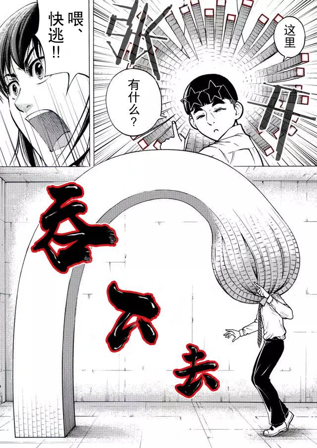 第41话15