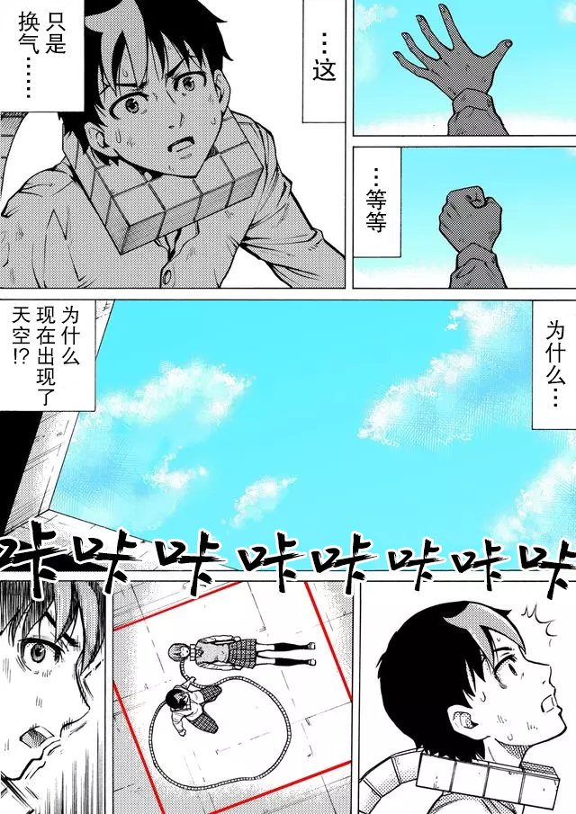第43话11