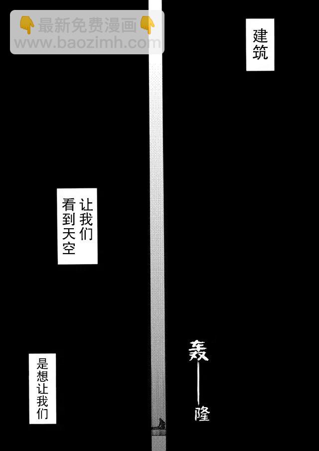 第43话13