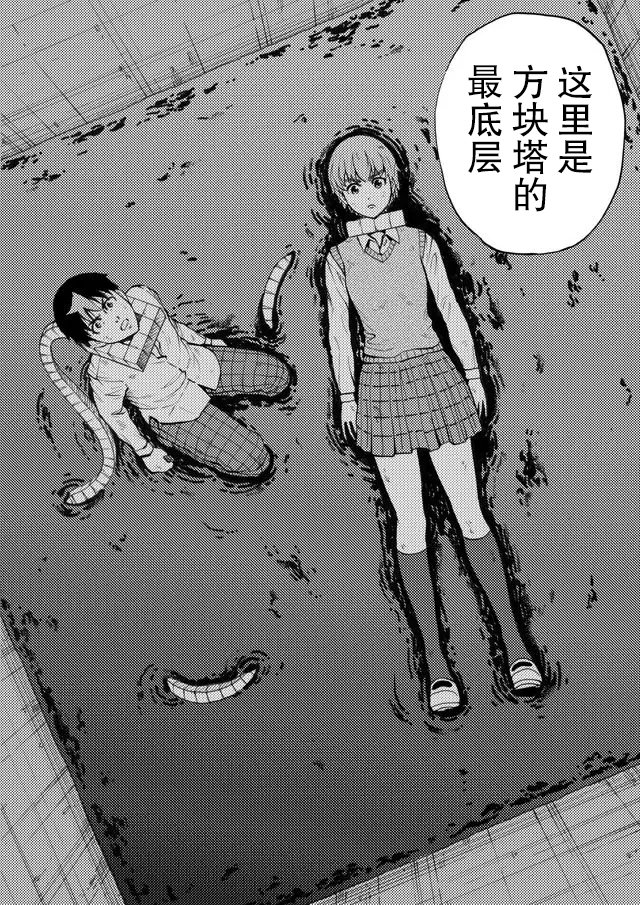 第43话15