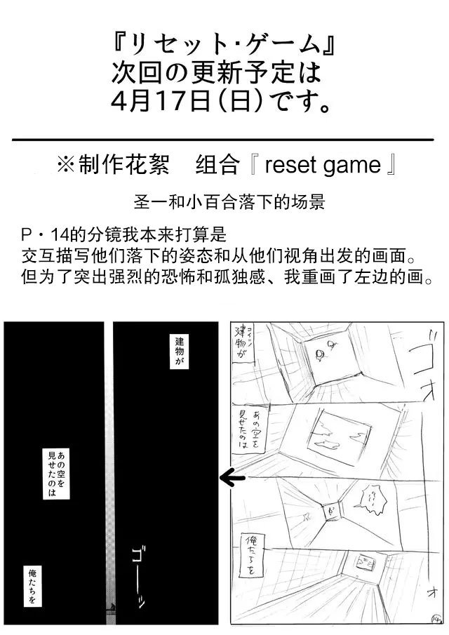 第43话16