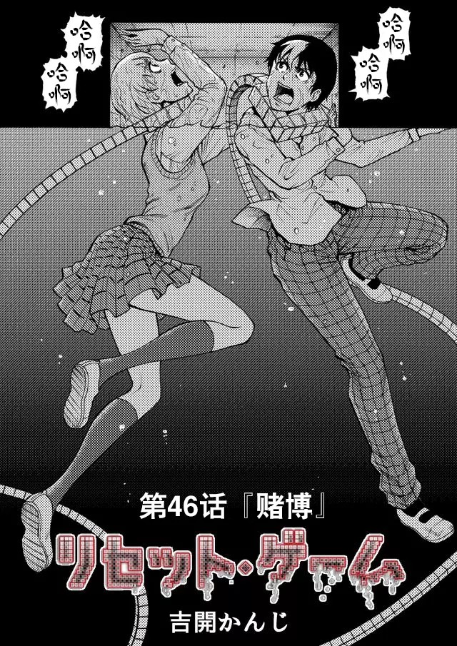 第46话1