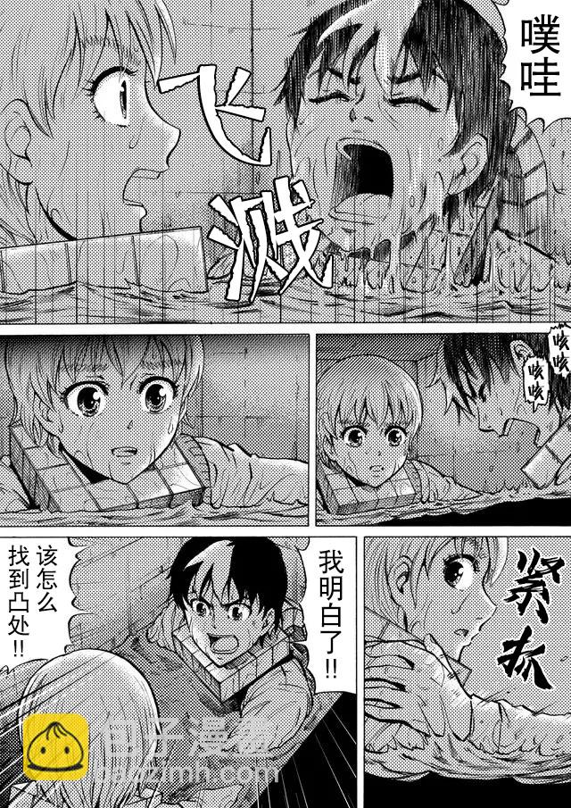 第46话10