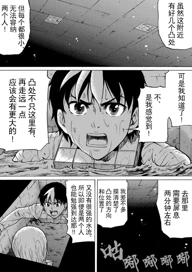 第46话11