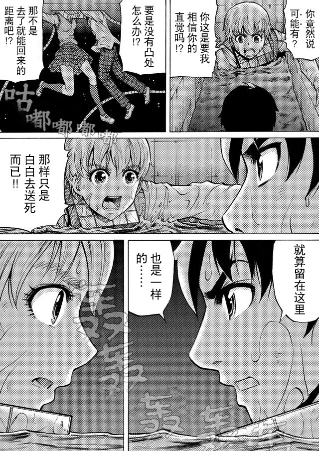 第46话12