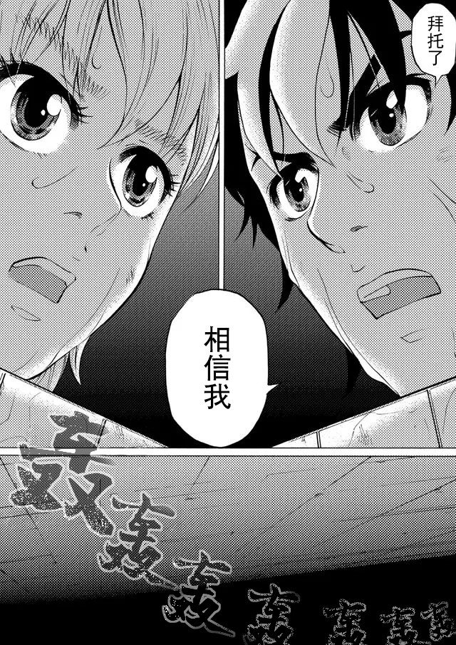 第46话13