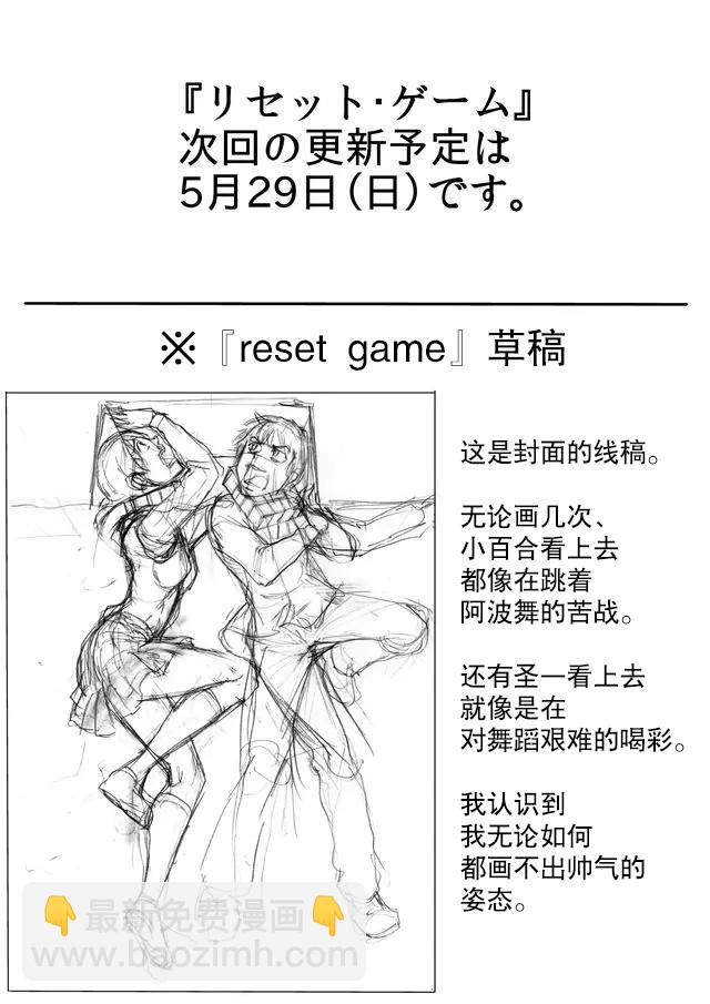 第46话14