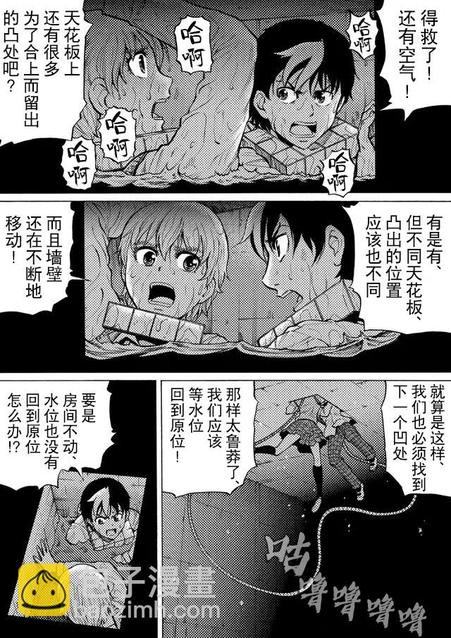 第46话2