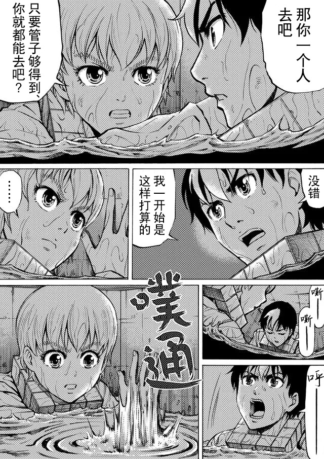 第46话4