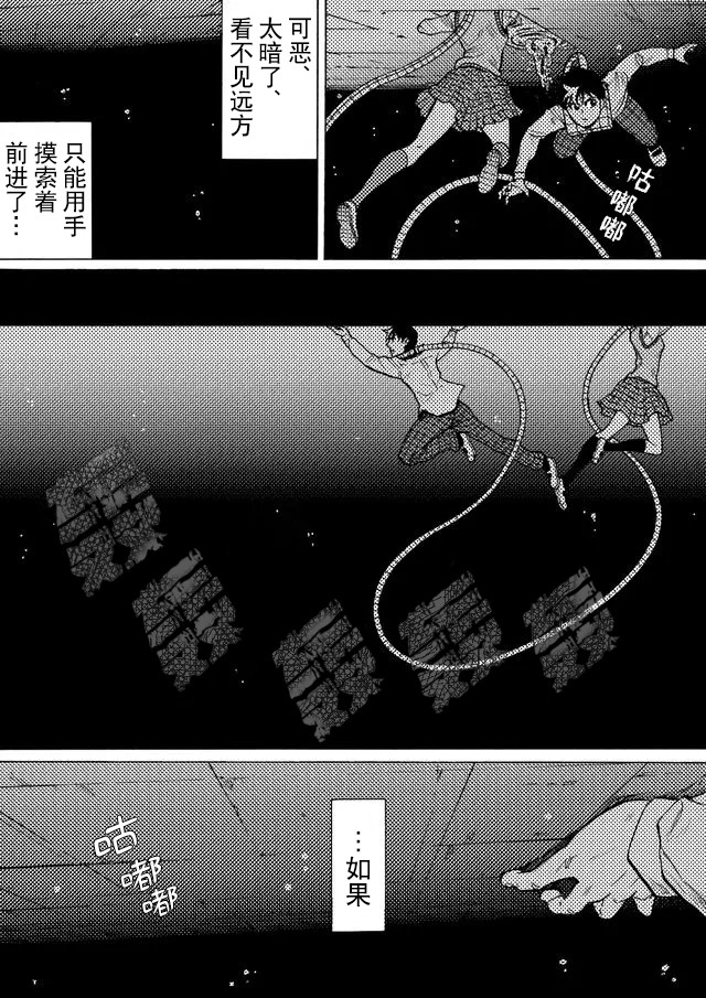 第46话5