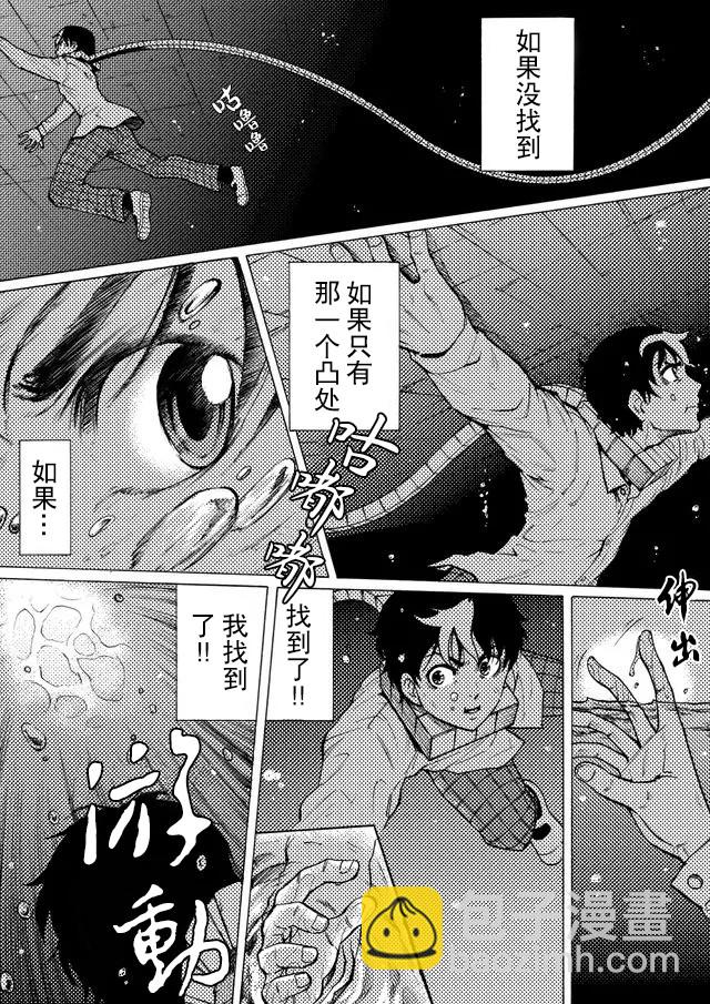 第46话6