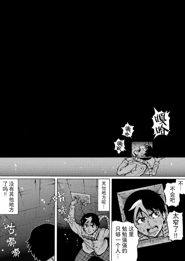 第46话7