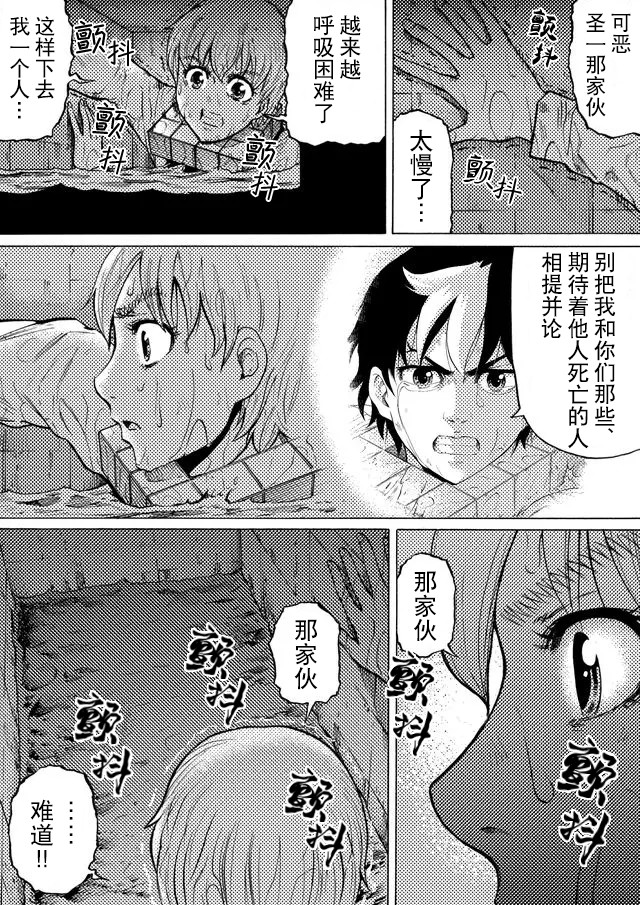 第46话8