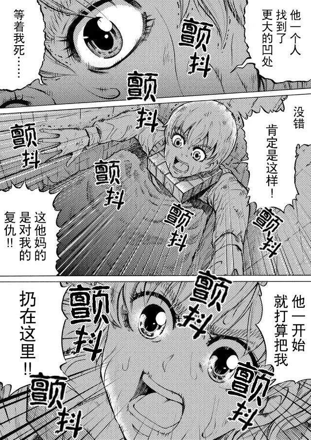 第46话9