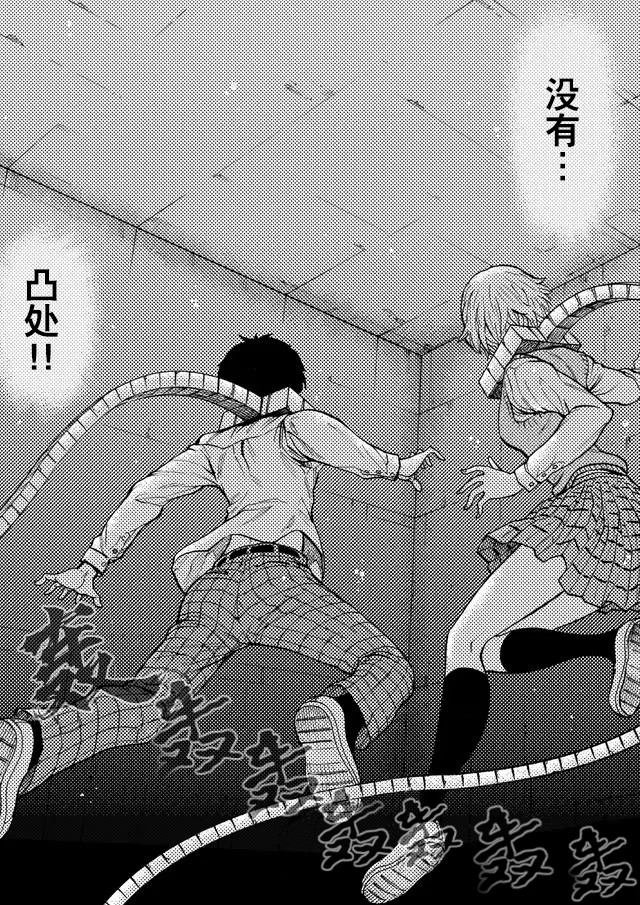 第47话11
