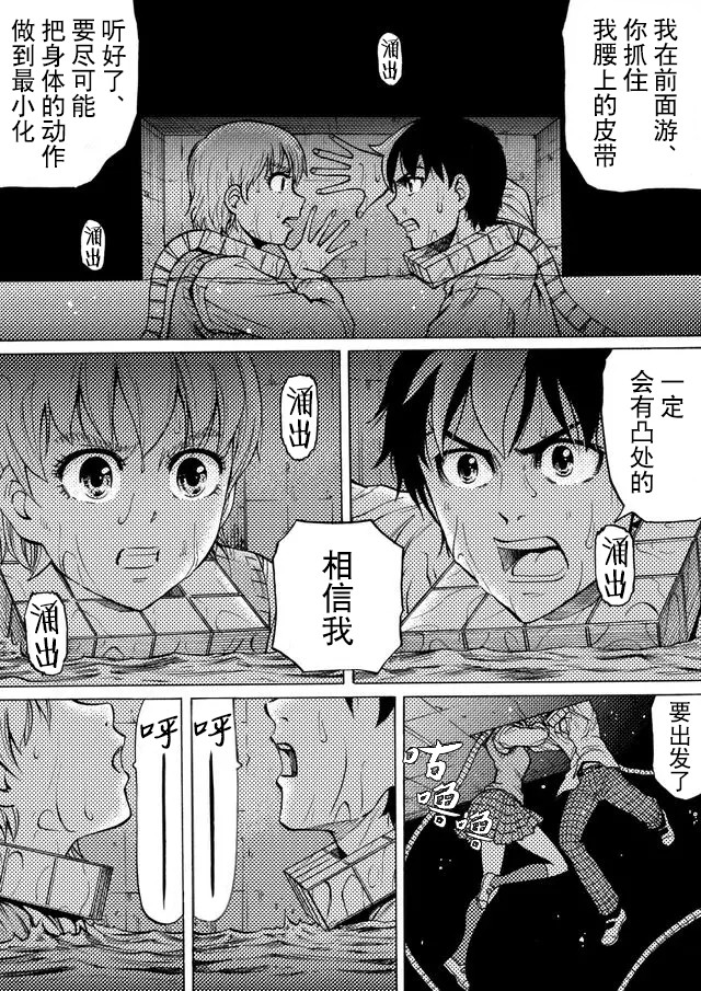 第47话4